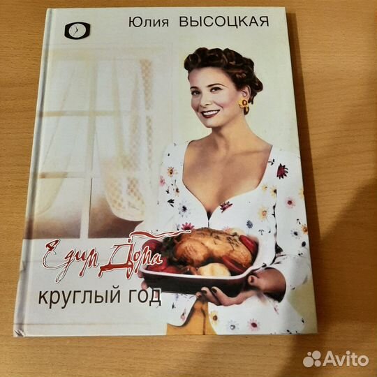 Ю. Высоцкая 