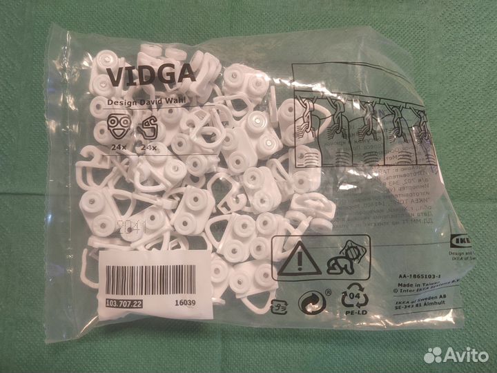 Крючки vidga для карниза IKEA