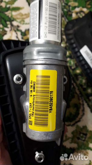 Подушка безопасности