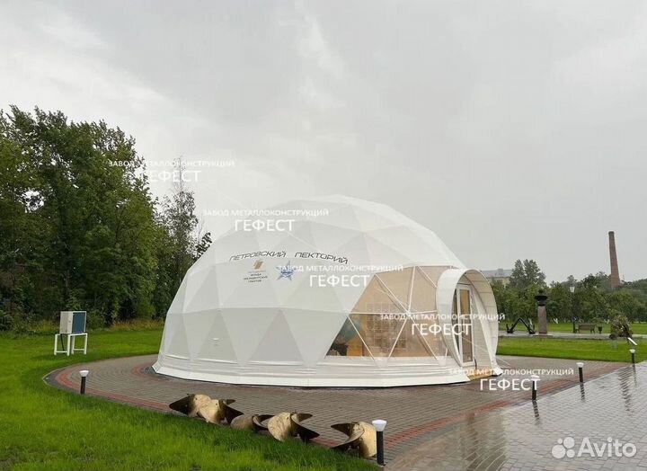 Шатер для горнолыжного курорта, геокупол