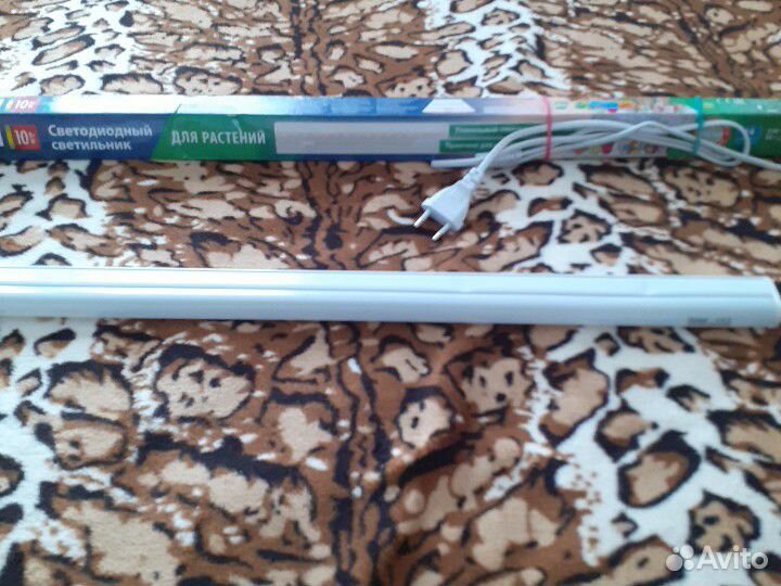 Светильник