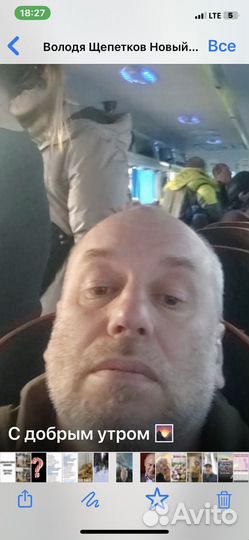 Проверка детектор лжи