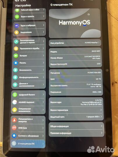 Планшет huawei MatePad 10.4