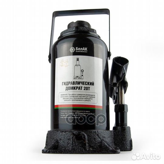 Бак.00049 домкрат бутылочный 20 тонн бак.00049
