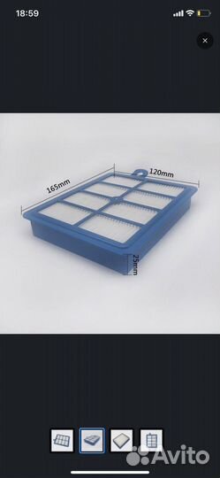 Hepa фильтр Philips FC8038/01