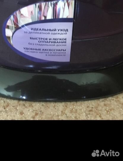 Отпариватель