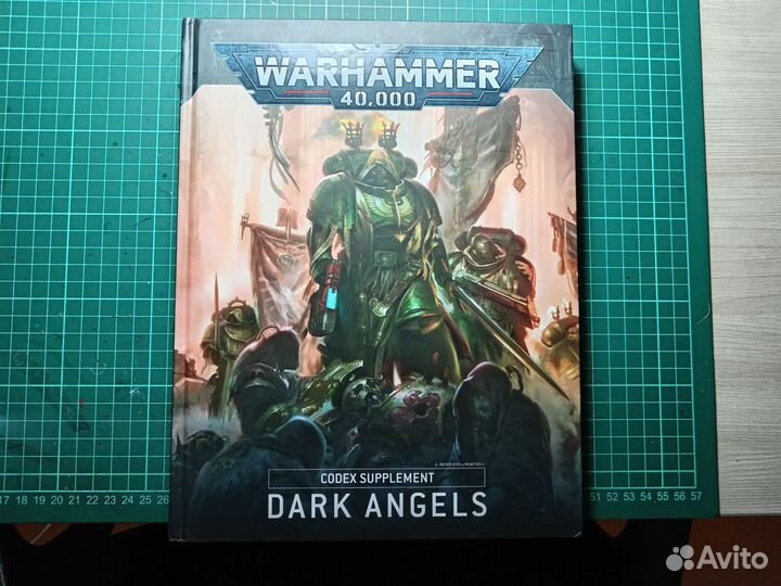 Warhammer 40000 codex supplement Dark Angels