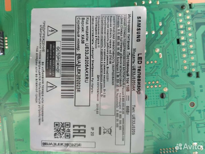Телевизор samsung разбор