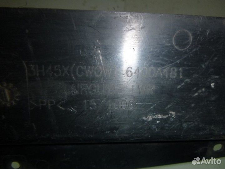 Дефлектор радиатора нижний mitsubishi outlander XL