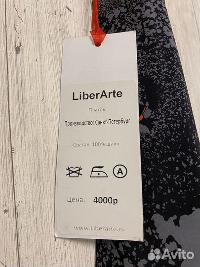 Шелковый платок