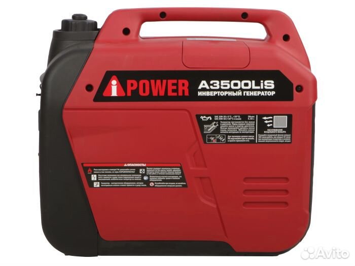 Инверторный генератор A-iPower A3500LiS