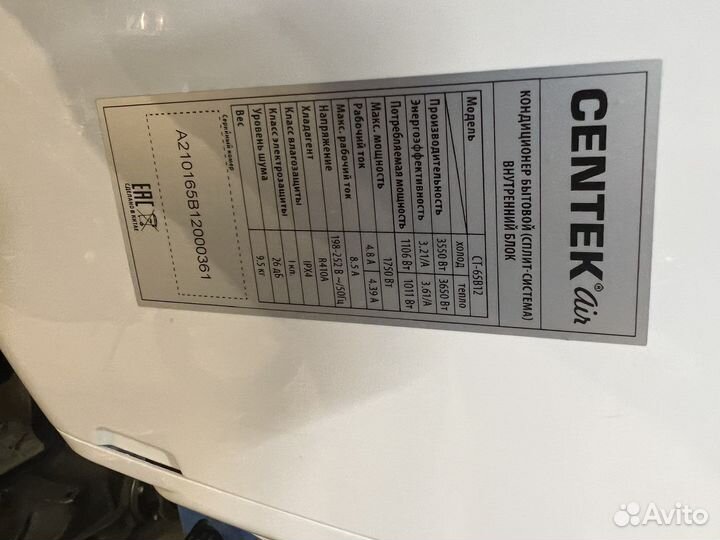 Сплит система 12 бу