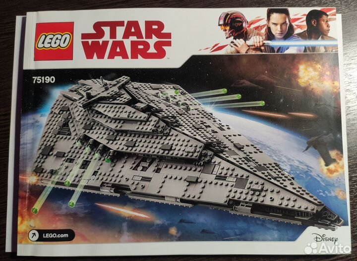 Lego star wars 75190