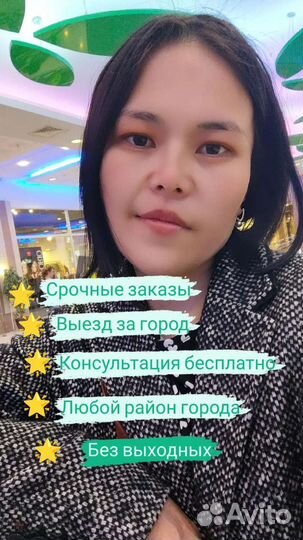 Генеральная уборка и химчистка мягкой мебели