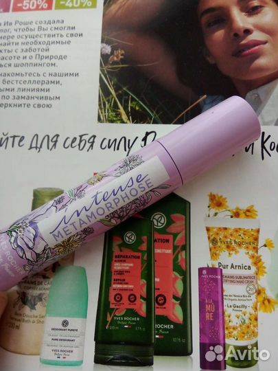 Косметика и уход Ив Роше