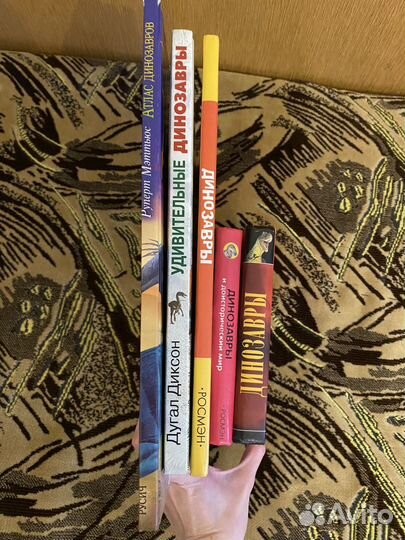 Книги детские энциклопедии динозавры лот