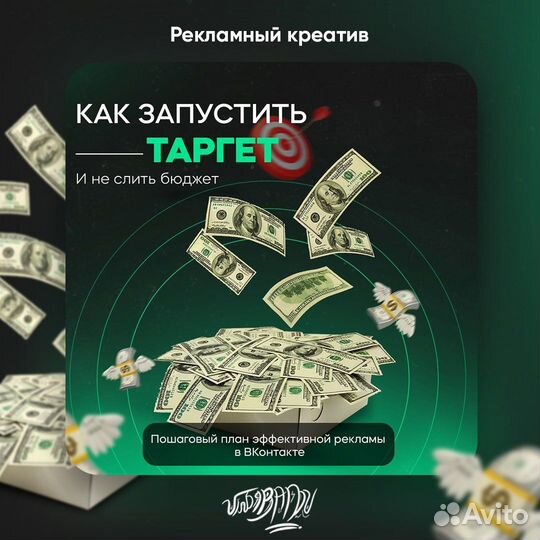 Создание баннеров, визиток, презентаций / Дизайнер