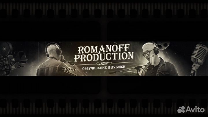 Оформление / дизайн ютуб канала