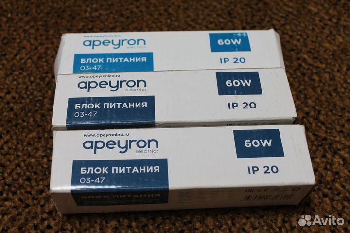 Блок питания