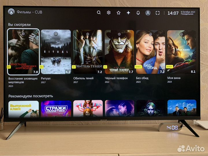 Фильмы, сериалы и каналы в 4К, Smart Tv