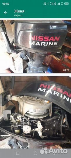 Продам мотор