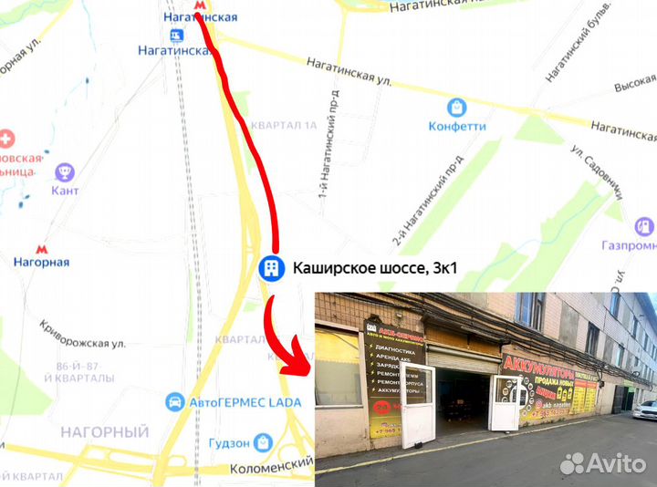 Аккумулятор для вашего авто Русская звезда 75N