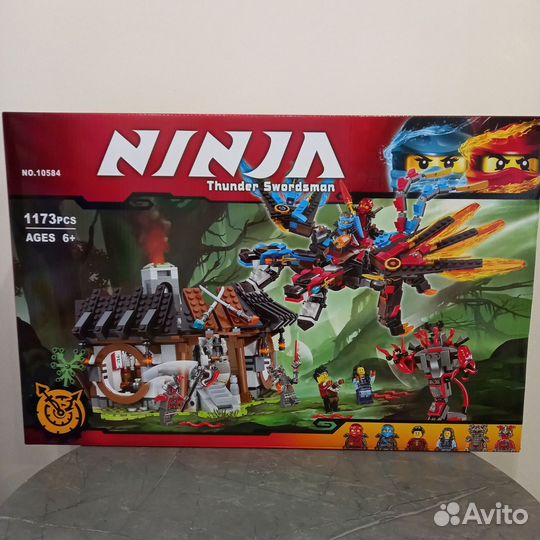 Лего ниндзяго Кузница дракона конструктор аналог