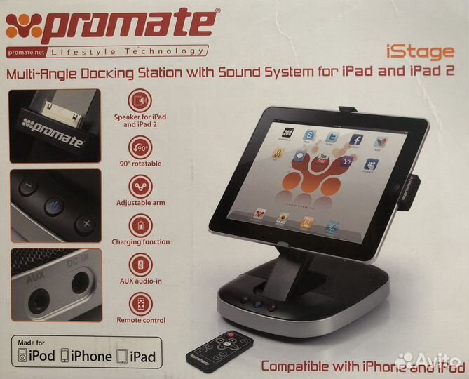 Promate iStage