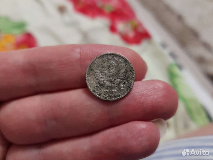 10 копеек 1937года