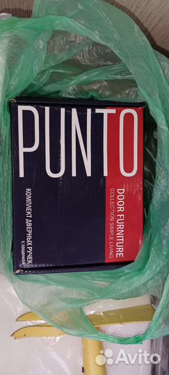 Дверная ручка