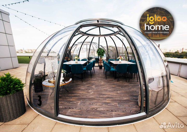 Купольная беседка иглу 5 м всесезонная