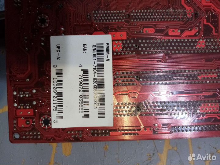 Детали для компьютера