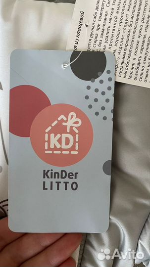 Комбинезон трансформер KinDer litto