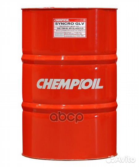 75W-90 Syncro GLV GL-4/GL-5 LS 208л (синт. тран