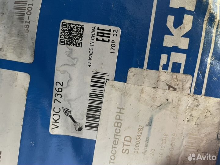 Привода передние на Pathfinder/Navara