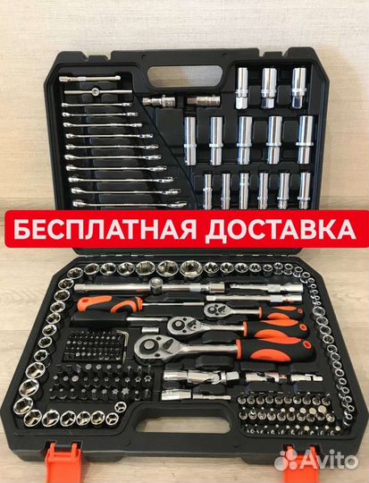 Набор инструментов 218 предметов