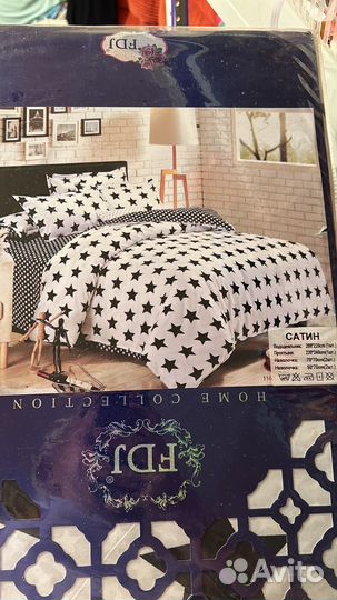 Белье постельное евро