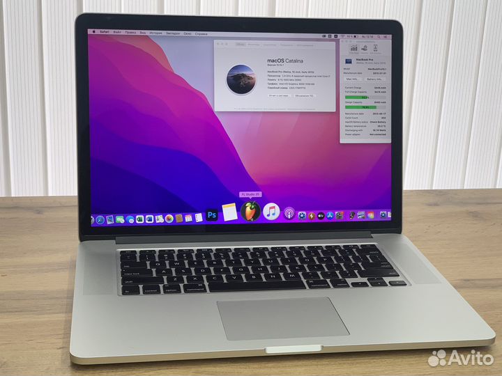 MacBook Pro 15 Retina i7 8/256 gb