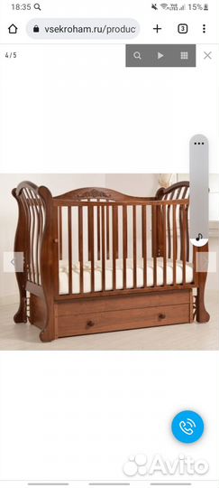 Детская кроватка с универсальным маятником