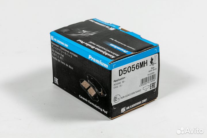 Тормозные колодки задние D5056MH Honda