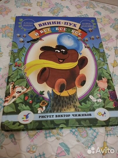 Книги для детей