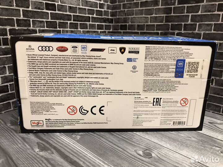 Maisto 1/24 Chevrolet Nova SS 1970г