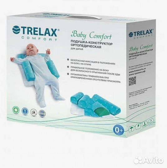 Подушка ортопедическая trelax baby comfort детская