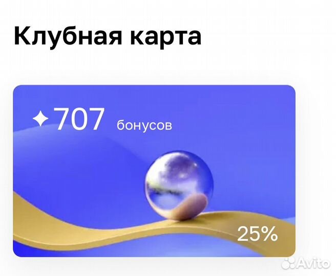 Бонусы мвидео летуаль 500-10000