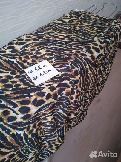 Отрезы трикотажа, за отрез