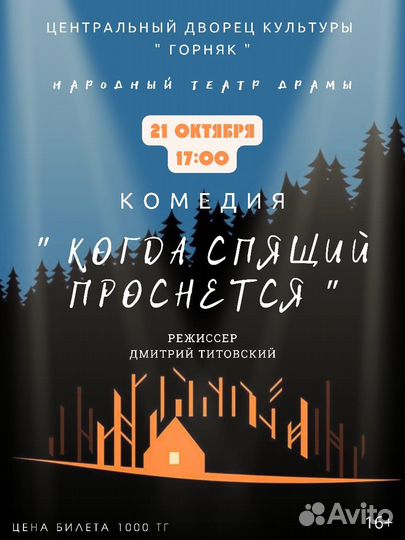 Разработка афиш пригласительных, визиток