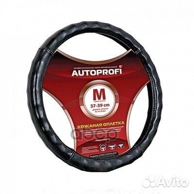 AP-765 BK (M) оплетка руля натуральная кожа, г