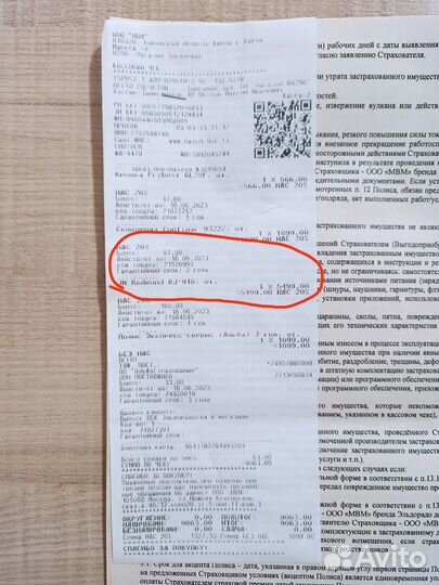 Соковыжималка шнековая новая