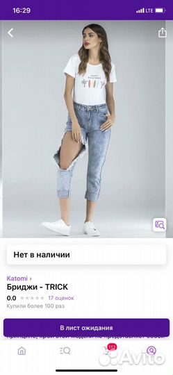 Женские вещи