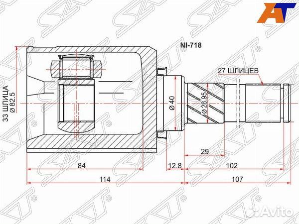 Шрус привода nissan X-trail